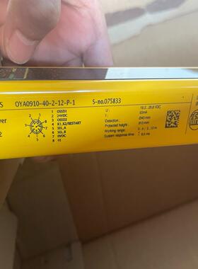 【请询价】OY056S德国易福门安全光幕029333OYA0910-