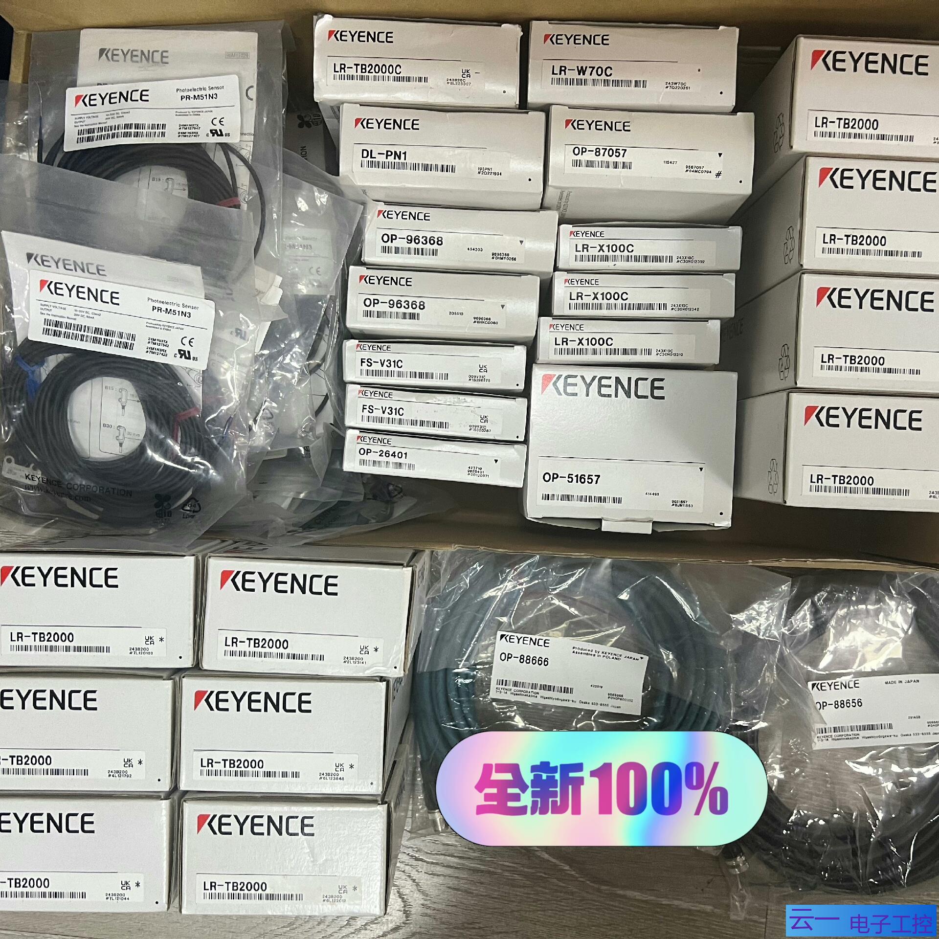 PR-M51N3 LR-TB2000C DL-PN1 OP-；议价