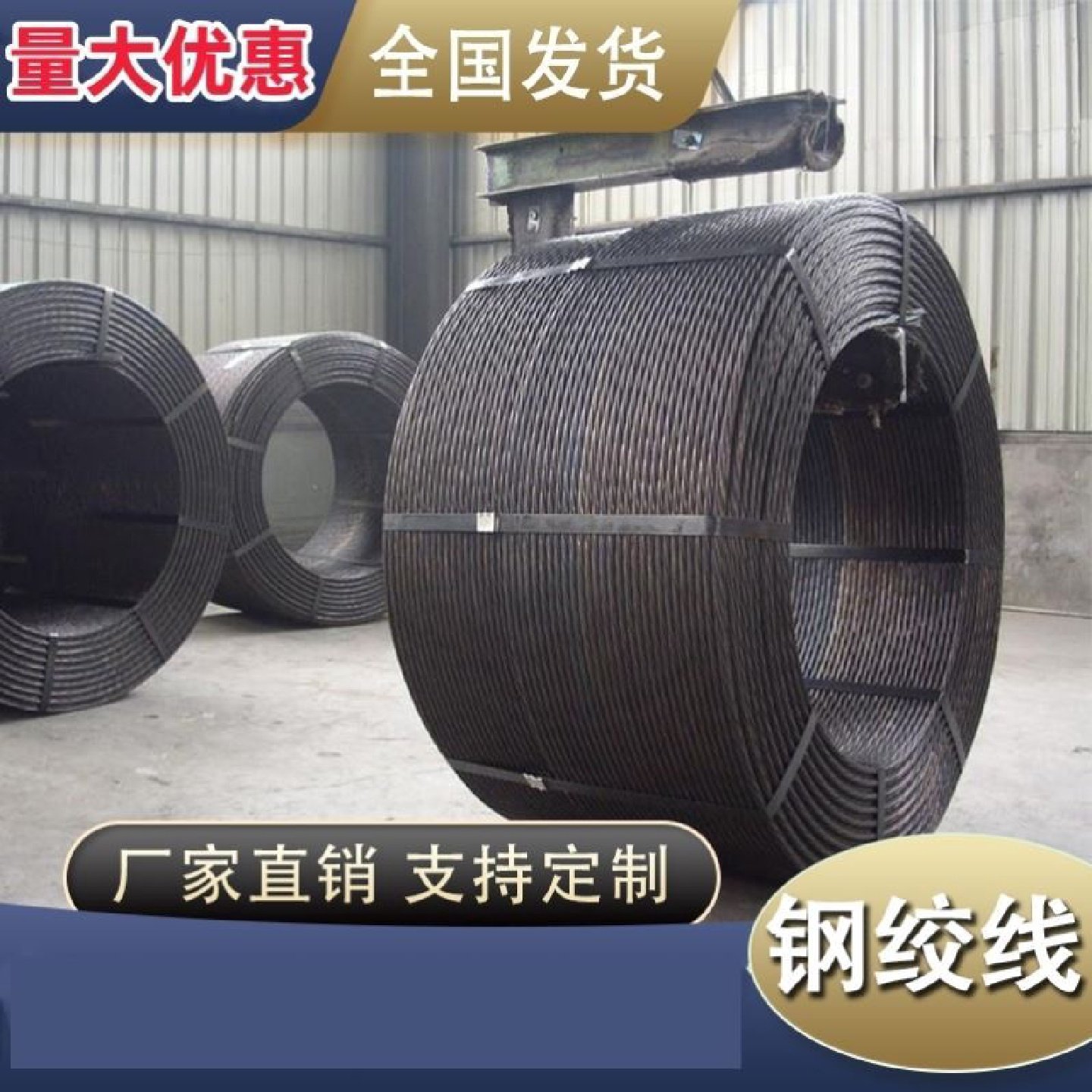 预应力钢绞线15.217.821.6mm桥梁拉力1860MPA锚索锚具厂家直销,五金/工具,点料机,淘宝优惠券,粉丝福利购,淘宝优惠卷