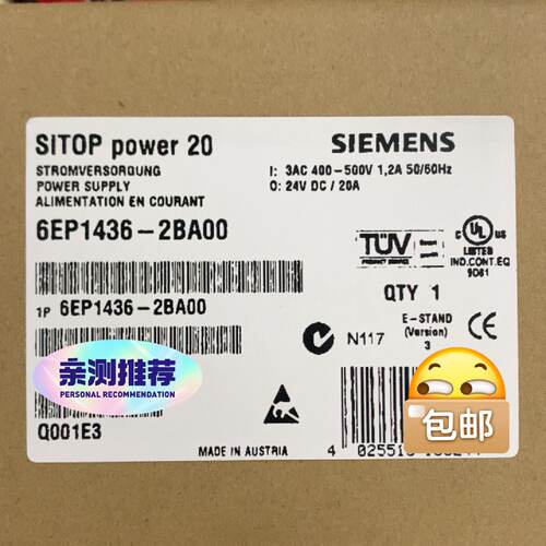 询价-6EP14362BA00电源2420A库存