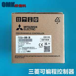 M51CP M51P3P M51N3超薄M8t连接器型 M51CN 基恩士激光PR