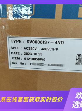 SV0008IS7-4NOLS产电变频器乐星LG产电拍前询价下单