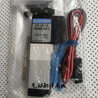 议价-KOGANEI小金井040E1040-4E1041E1A040-4E1A041E1010E1