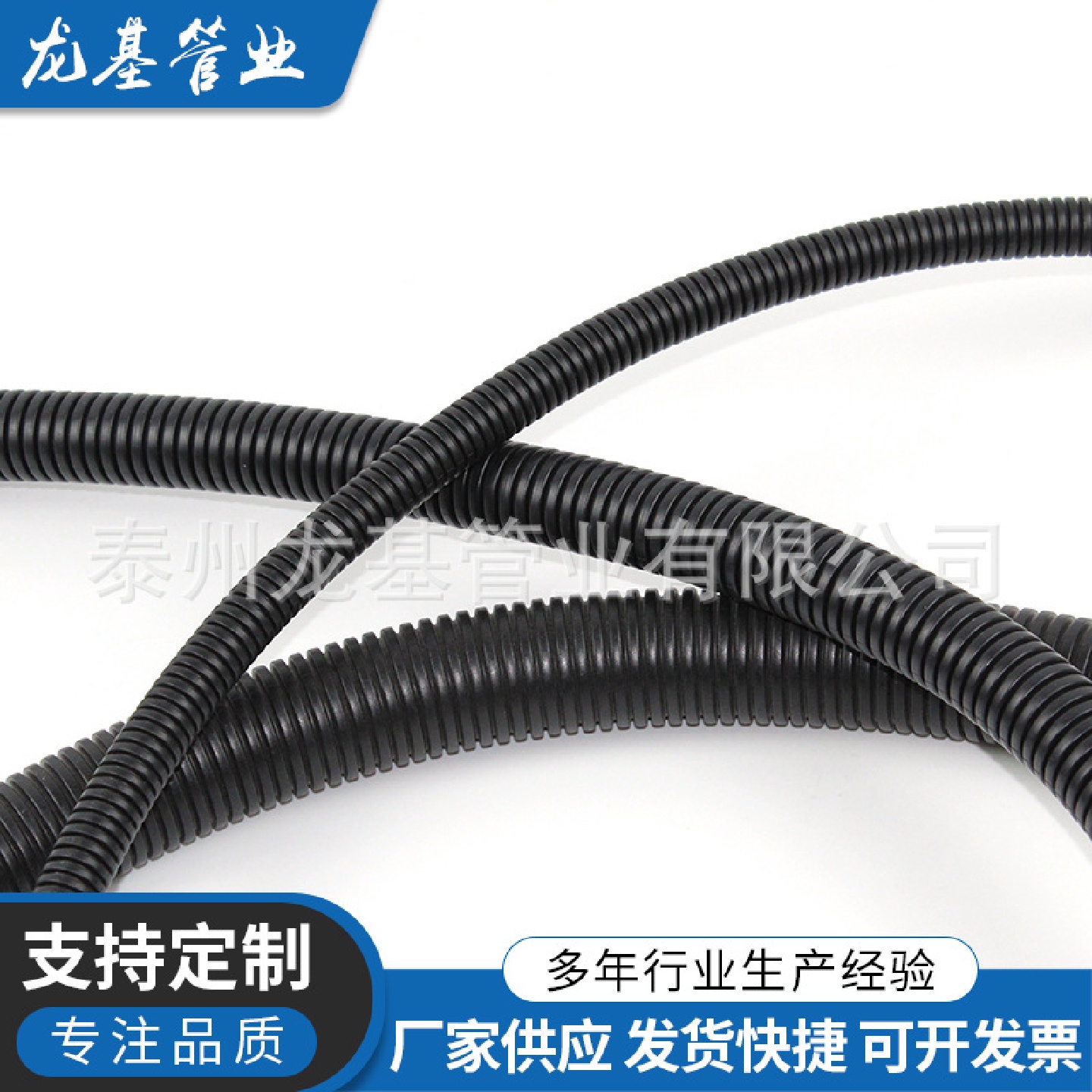 PE塑料波纹软管穿线软管波纹管电线软管国标黑色波纹管