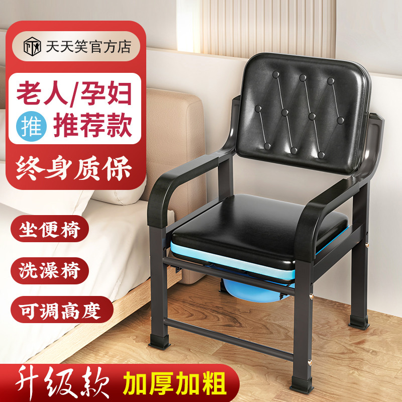 老人坐便椅加固防滑老年人坐便器大便椅子家用马桶凳可移动座