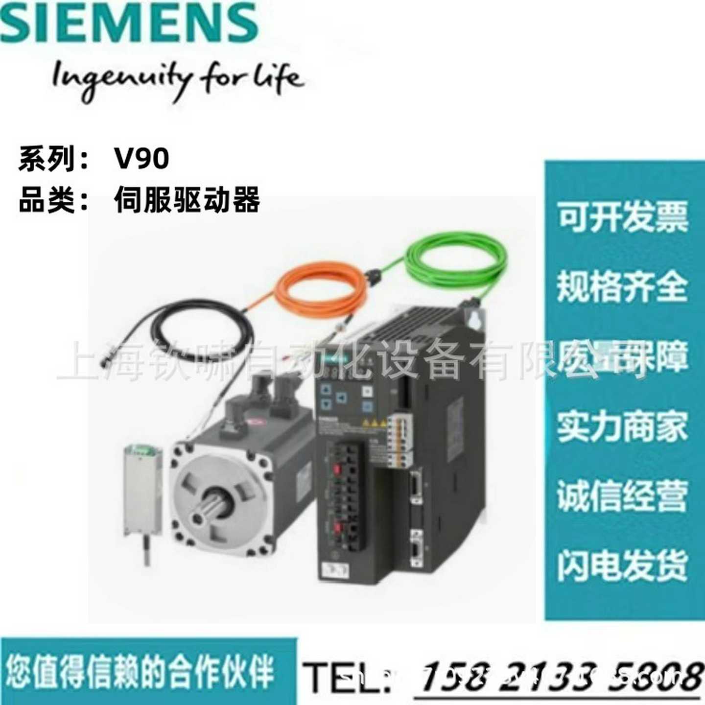 V90驱动器6SL3210-5FE10-4UA0/4UF0/8UAO0/8UF00.4/0.75K