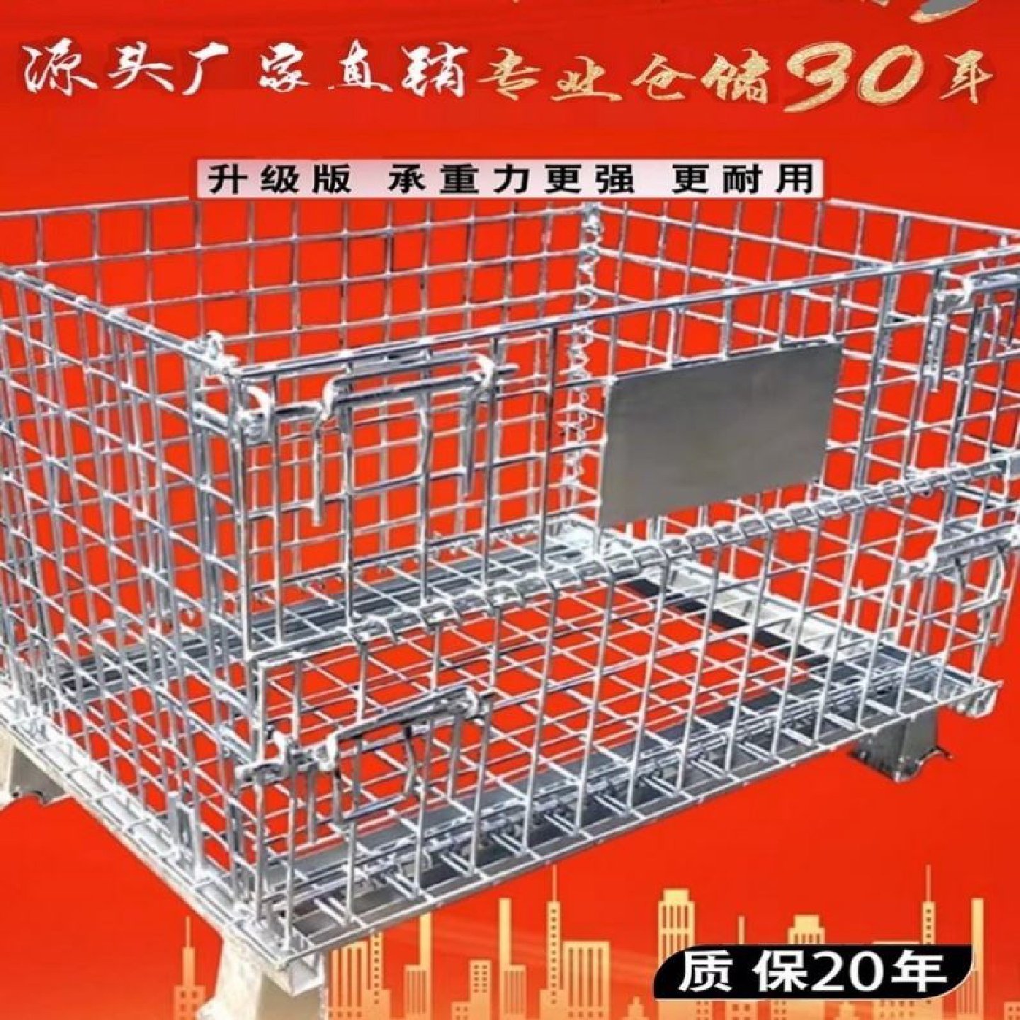 仓储笼折叠铁网框蝴蝶笼物流台车快递分拣筐仓库周转笼移动储物笼,五金/工具,仓储笼,淘宝优惠券,粉丝福利购,淘宝优惠卷