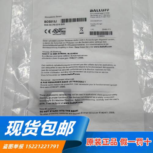 供应全新原装正品BOS015J巴鲁夫漫反射传感器BOS 5K-PS-ID10-S49