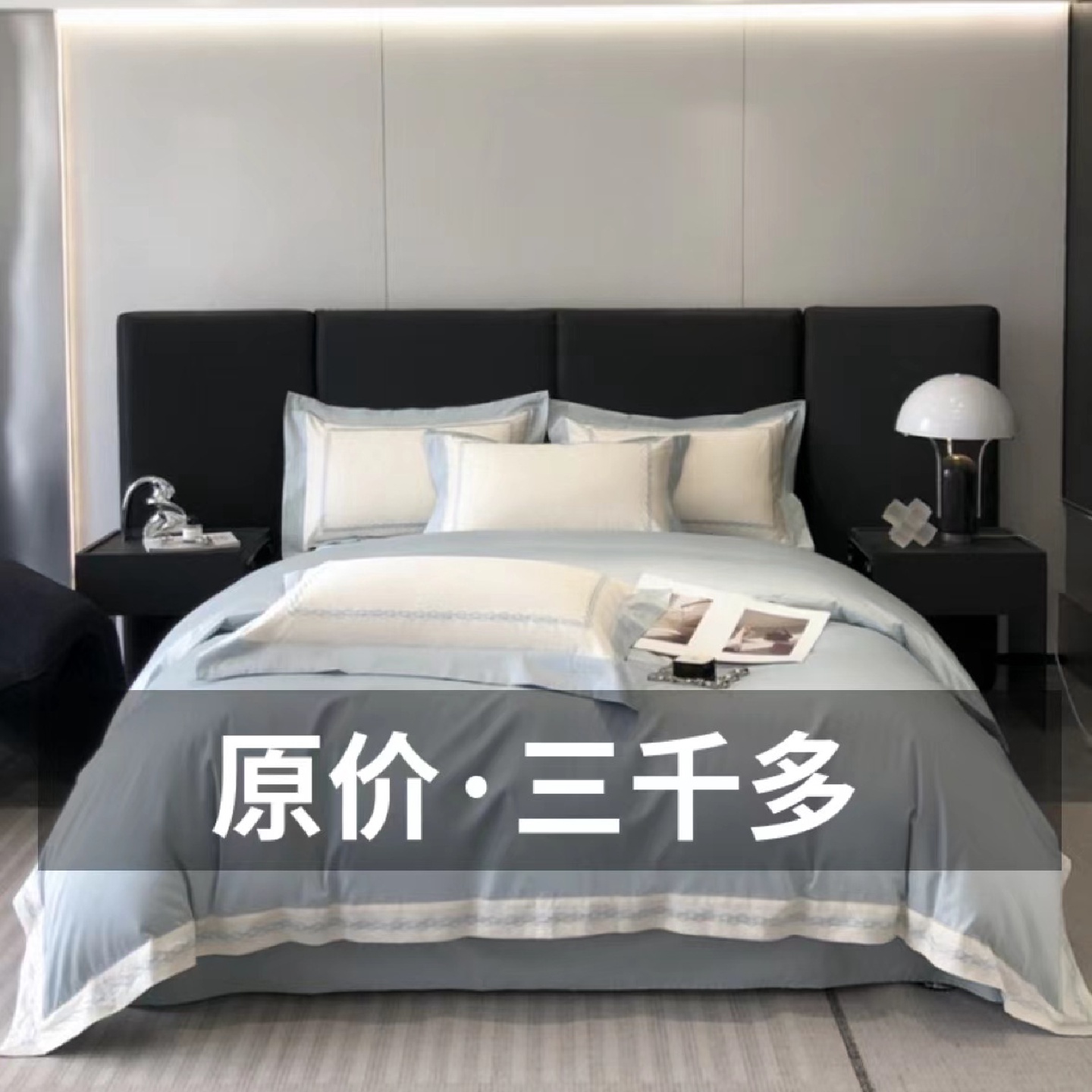 高级感120s轻奢长绒棉床上四件套纯棉刺绣被套全棉床单床笠南通市
