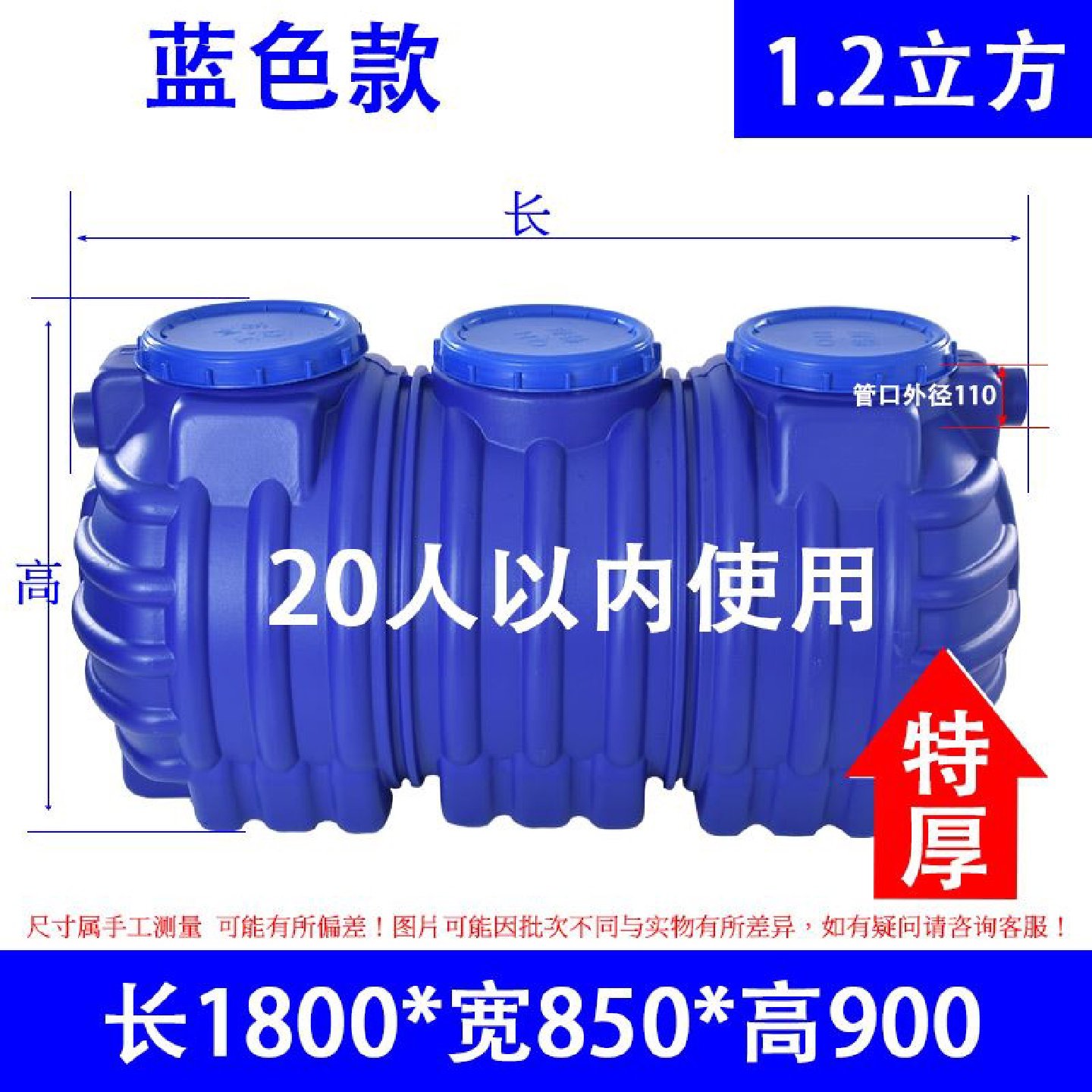 巨厚双层化粪池三格家用新农村厕所改造牛筋加厚防臭PE塑料粪桶罐,基础建材,化粪池,淘宝优惠券,粉丝福利购,淘宝优惠卷