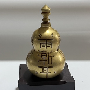 仿古道门用品雨渐耳铜开口葫芦空心家居摆件道家法器工艺品批发