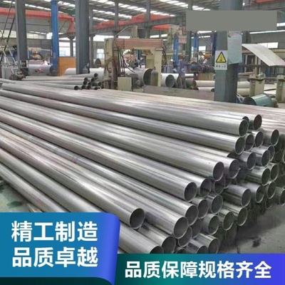 不锈钢装饰管6456mm焊管卫生空心管304工业无缝管激光零切装饰管