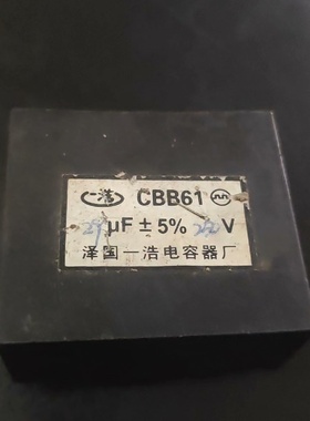 【议价】汽油发电机电容29Vf250V正常使用喜欢拍下非偏