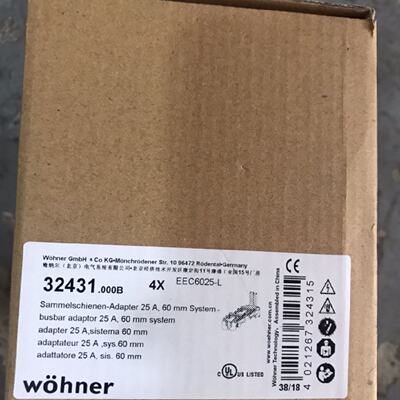 议价Wohner维纳尔32431母线转接器EEC25A60MM系统45X2002个支承导
