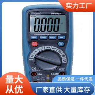 9926万用表DT 9926防水万用表厂价