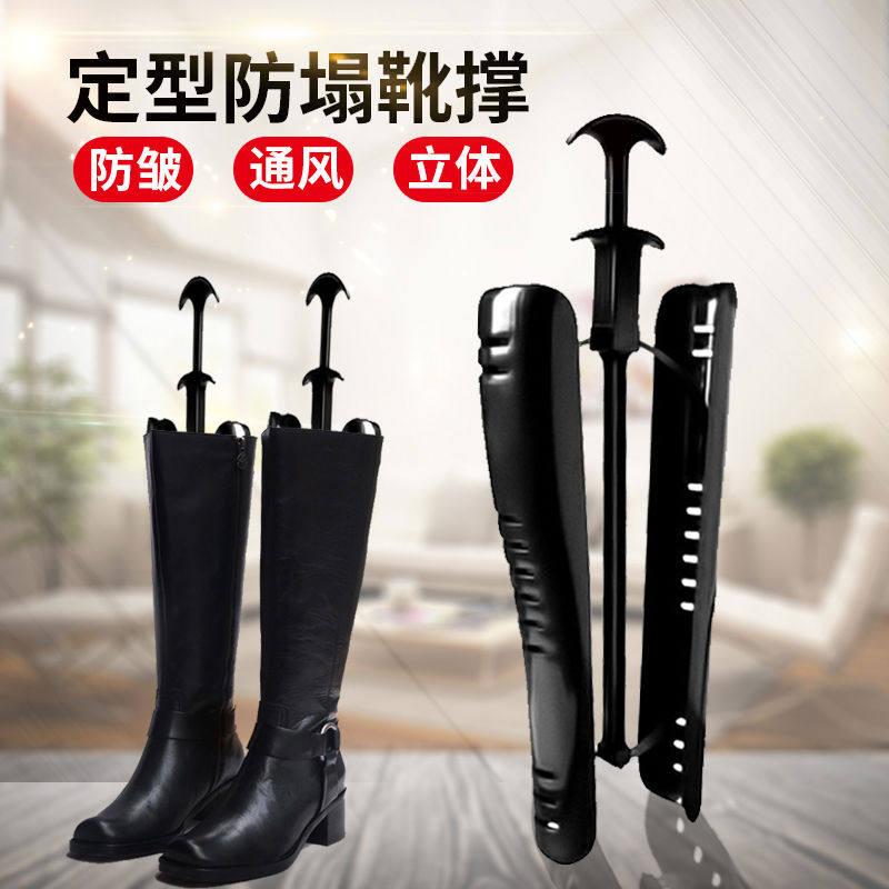 塑料防塌自动靴撑鞋撑女靴子收纳挺拔直立靴架长筒靴撑靴筒靴