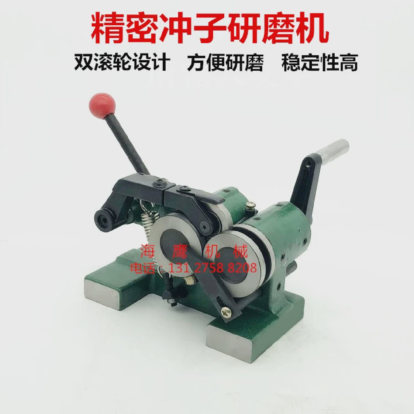 冲子研磨机成型器PGA精密手动磨针机磨床顶针冲子机同心度检测