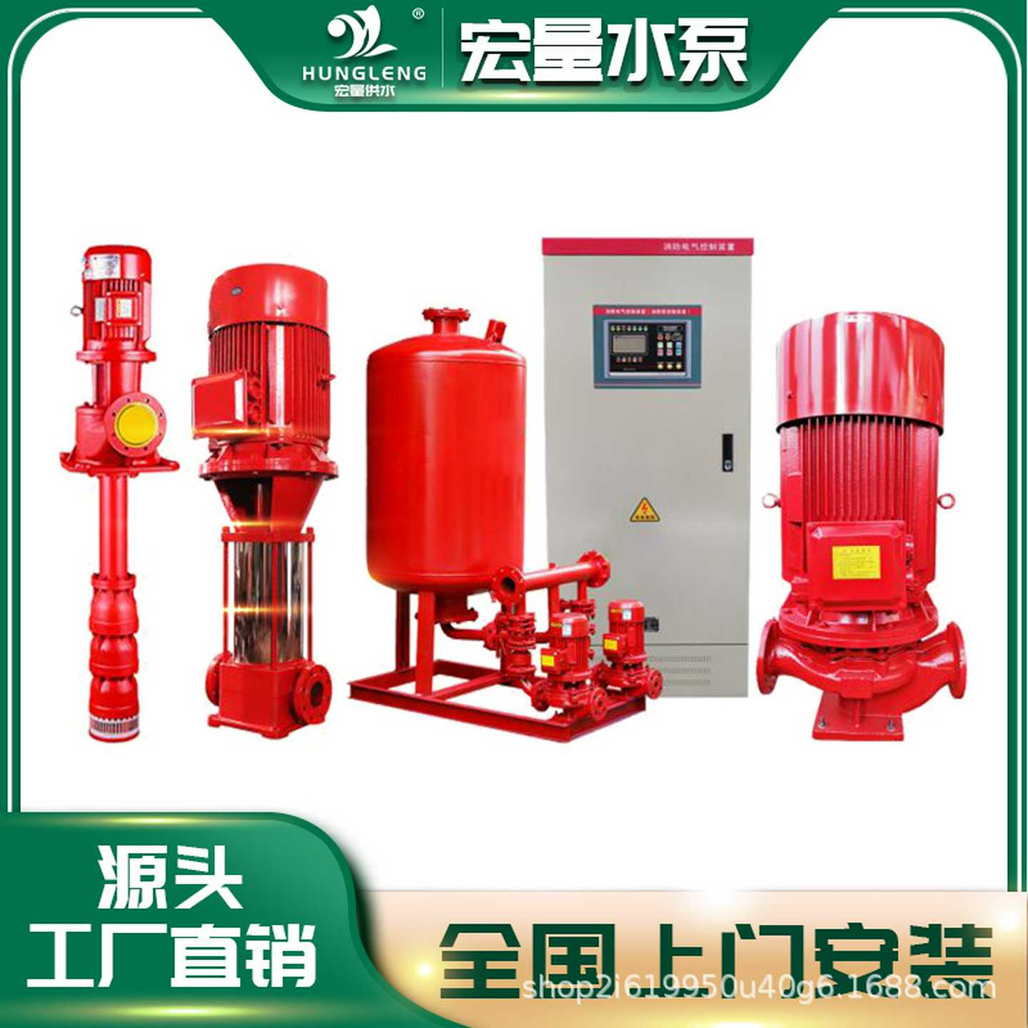 XBD消防水泵高压立式管道泵全套高扬程消防稳压泵消火栓喷淋系统