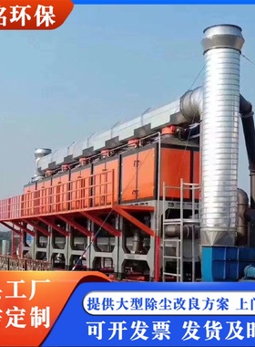 RCO催化燃烧设备一体机活性炭废气处理设备VOCs环保装置