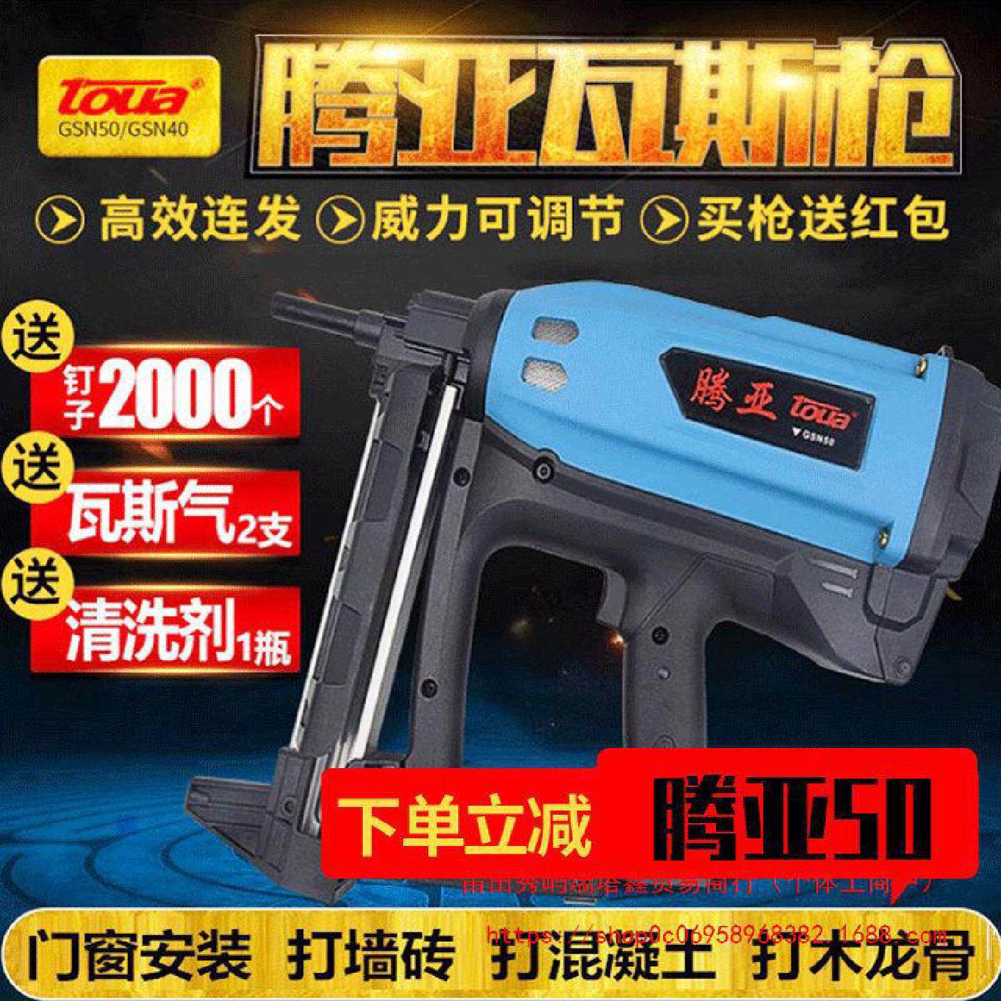 腾亚正品瓦斯抢射钉枪气钉抢射钉器打钉枪电动钢排钉抢水泥钉手动