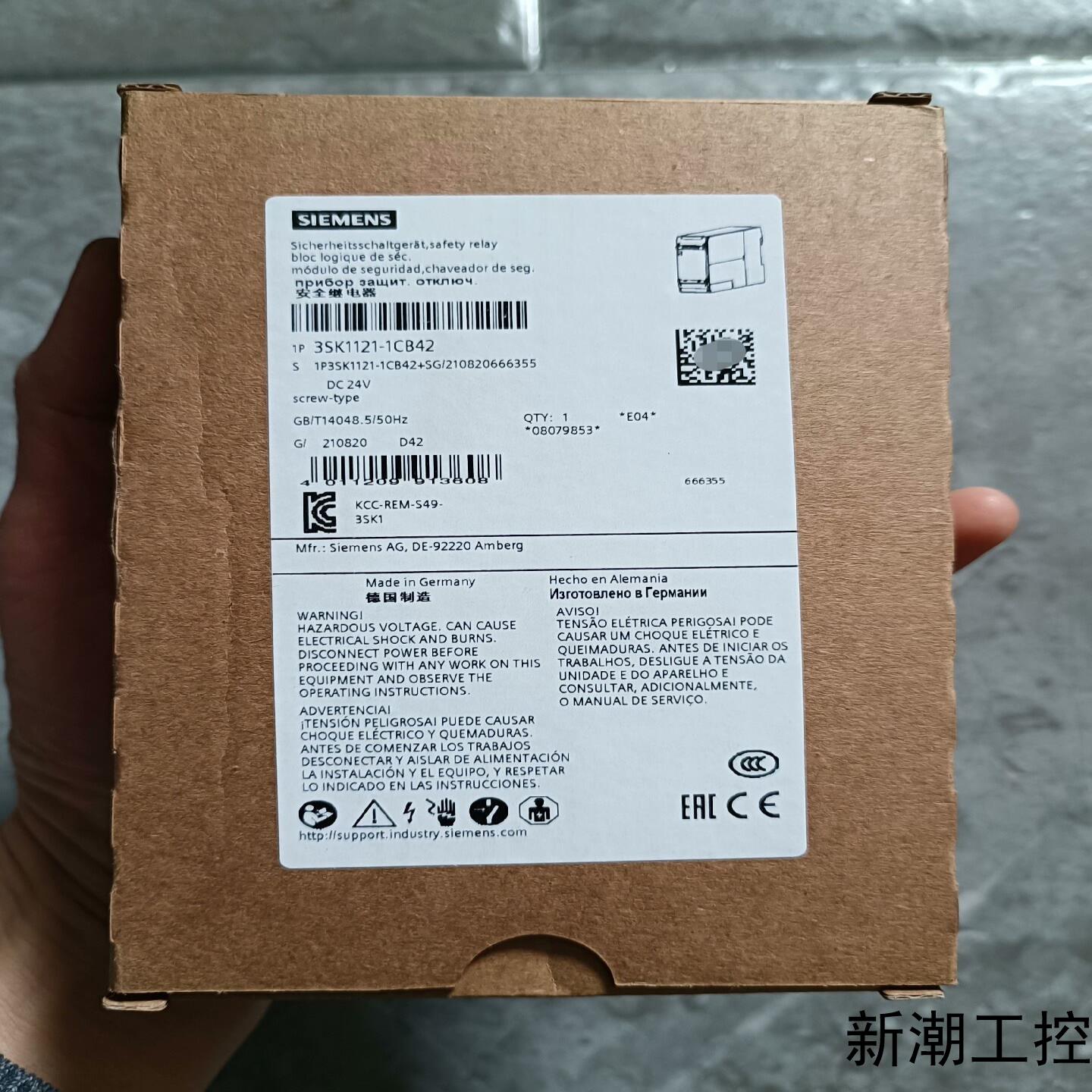全新西门子3sk1121-1cb42安全继电器原装正品2议价商品