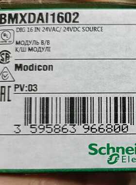 询价拍~BMEAHO0412   BMEAHI0812 BMXDAI