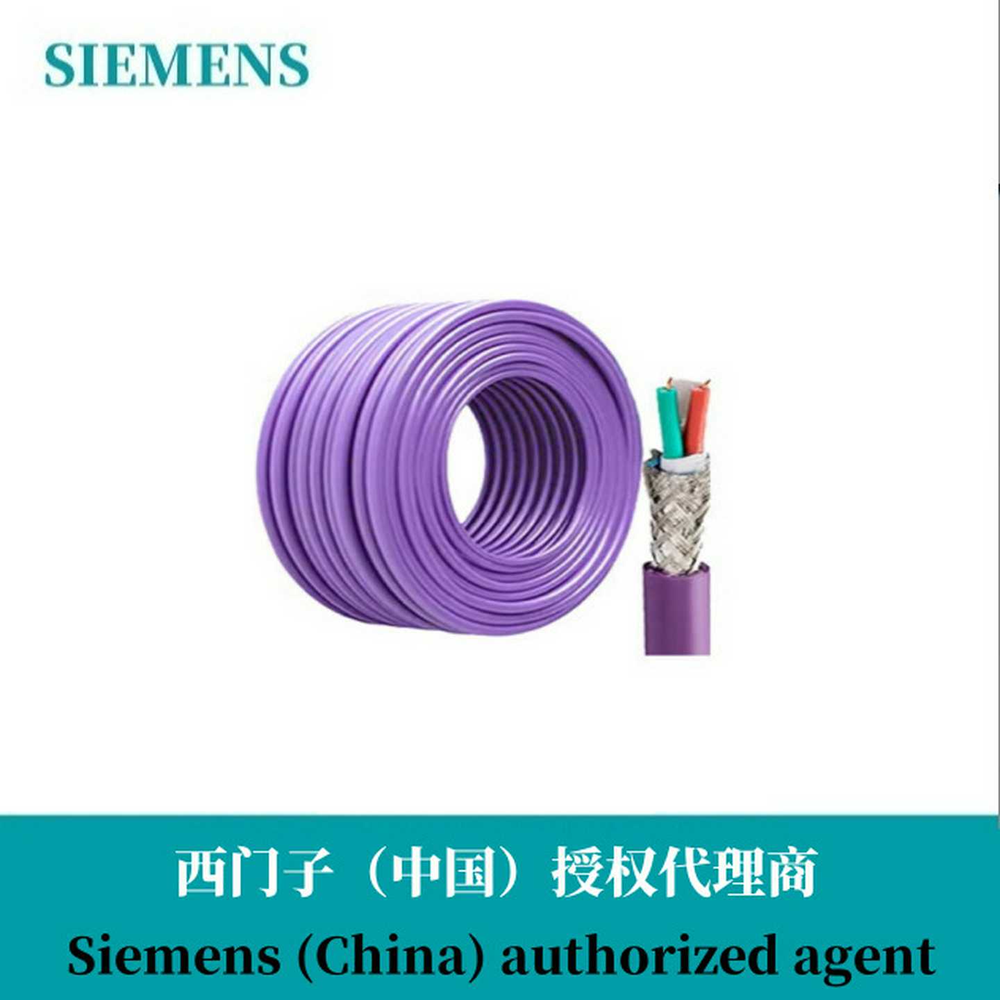 6XV1840-2AH10PmROFIBUSFC标准电缆GP2x24芯屏蔽DP电缆