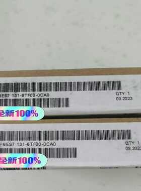 6es7131-6tf00-0ca0模块，未开询价