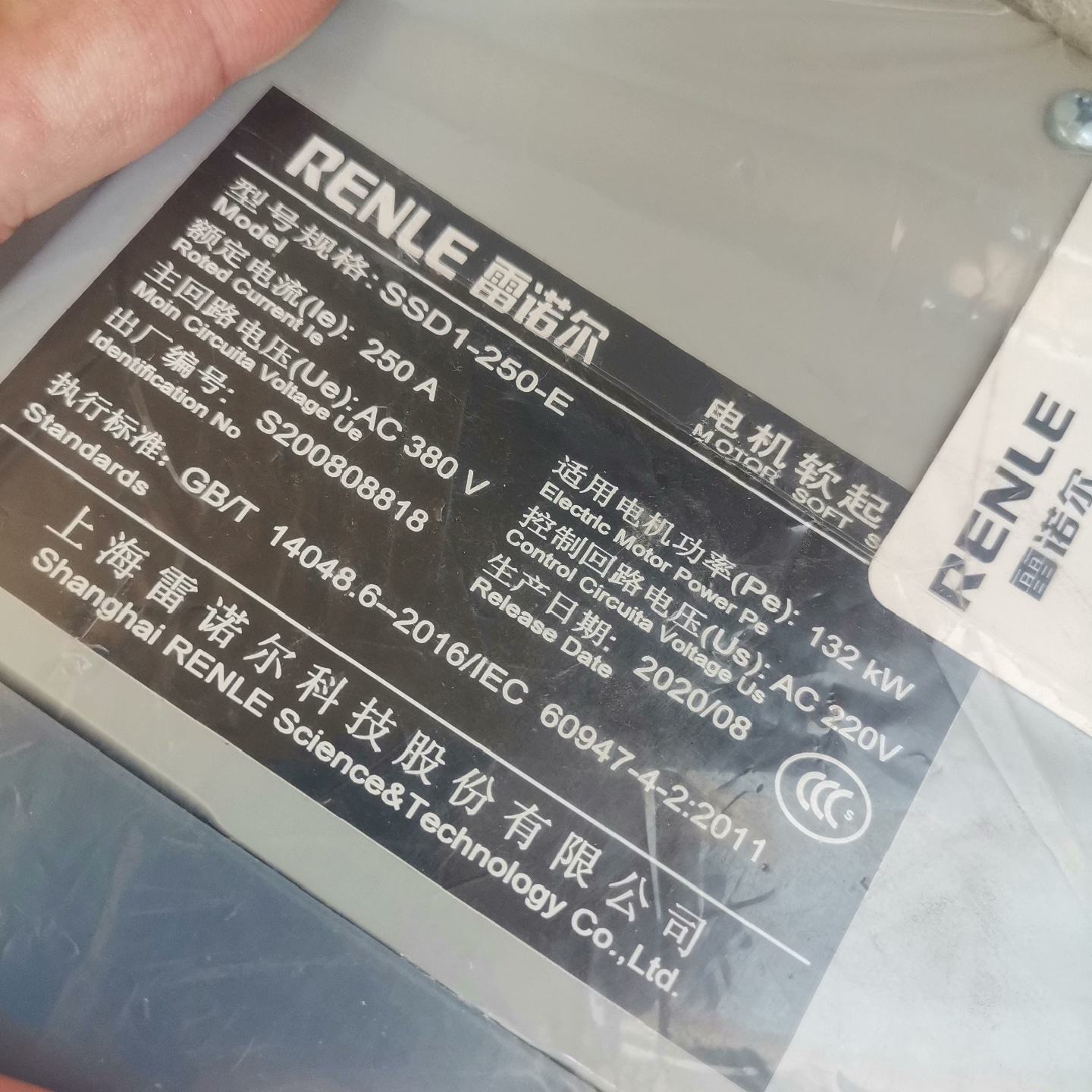 议价Reynor Ssd1250E Soft Starter Rated Current 250A适用