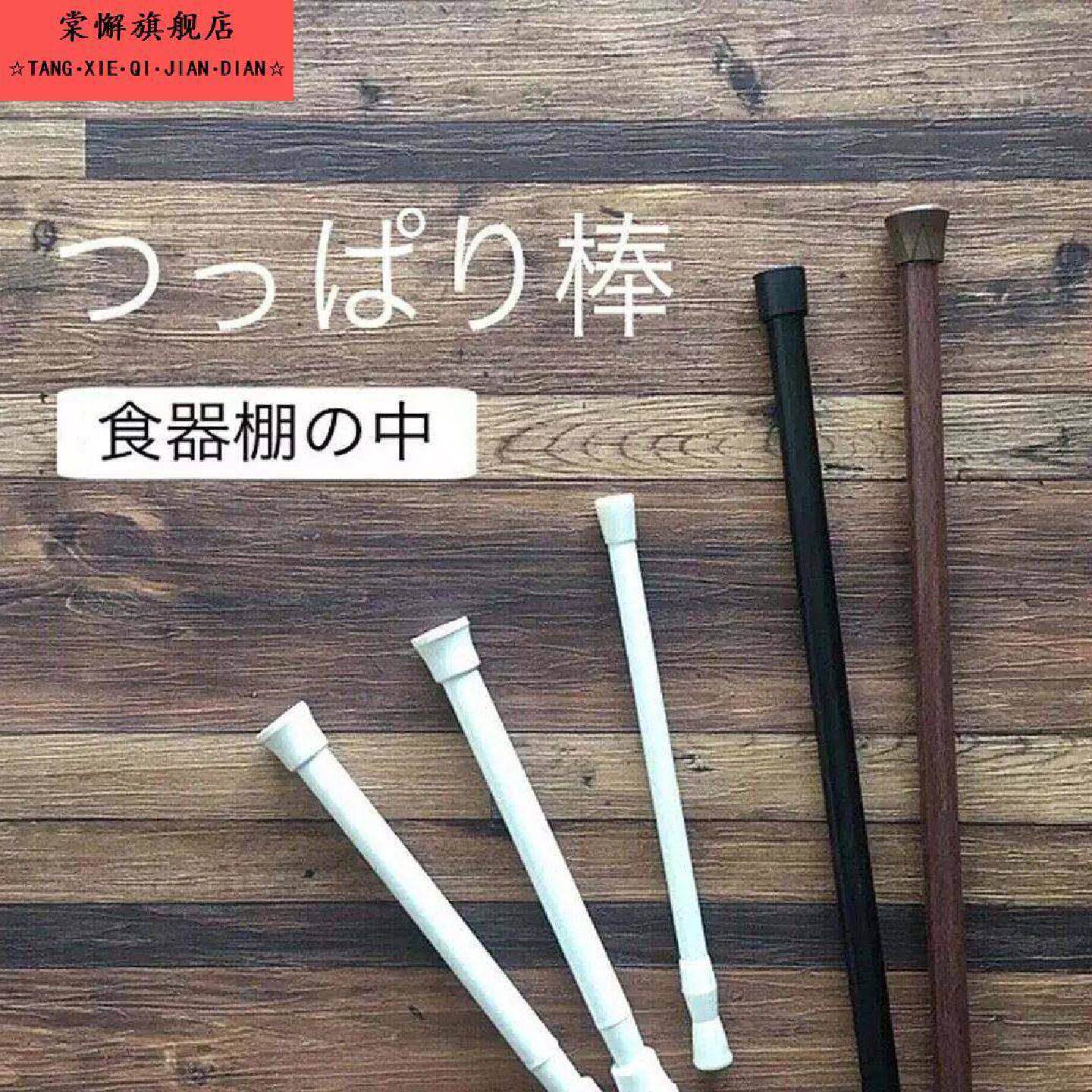 伸缩杆迷你超短免打孔卫生间门帘杆浴室撑杆衣柜晾衣杆阳台窗帘杆