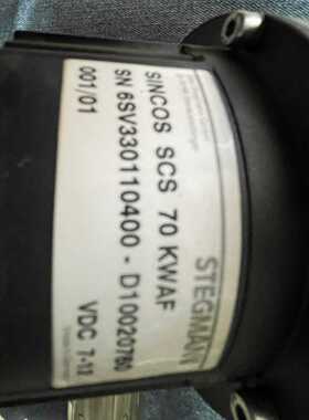 【议价】STEGMANN编码器SINCOSSCS70KWAF适用