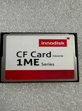 询价Iodisk宜鼎卡8工业卡