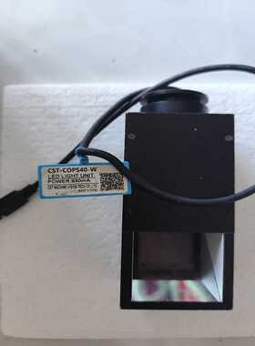 寻..康视达视觉光源CST-COPS40-W