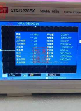 优利德数字示波器100MUTD2102CEX液晶屏--议价商品