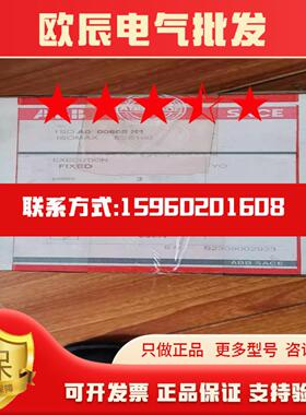 1SDA000608R1全新原装现货ABB断路器S2S160