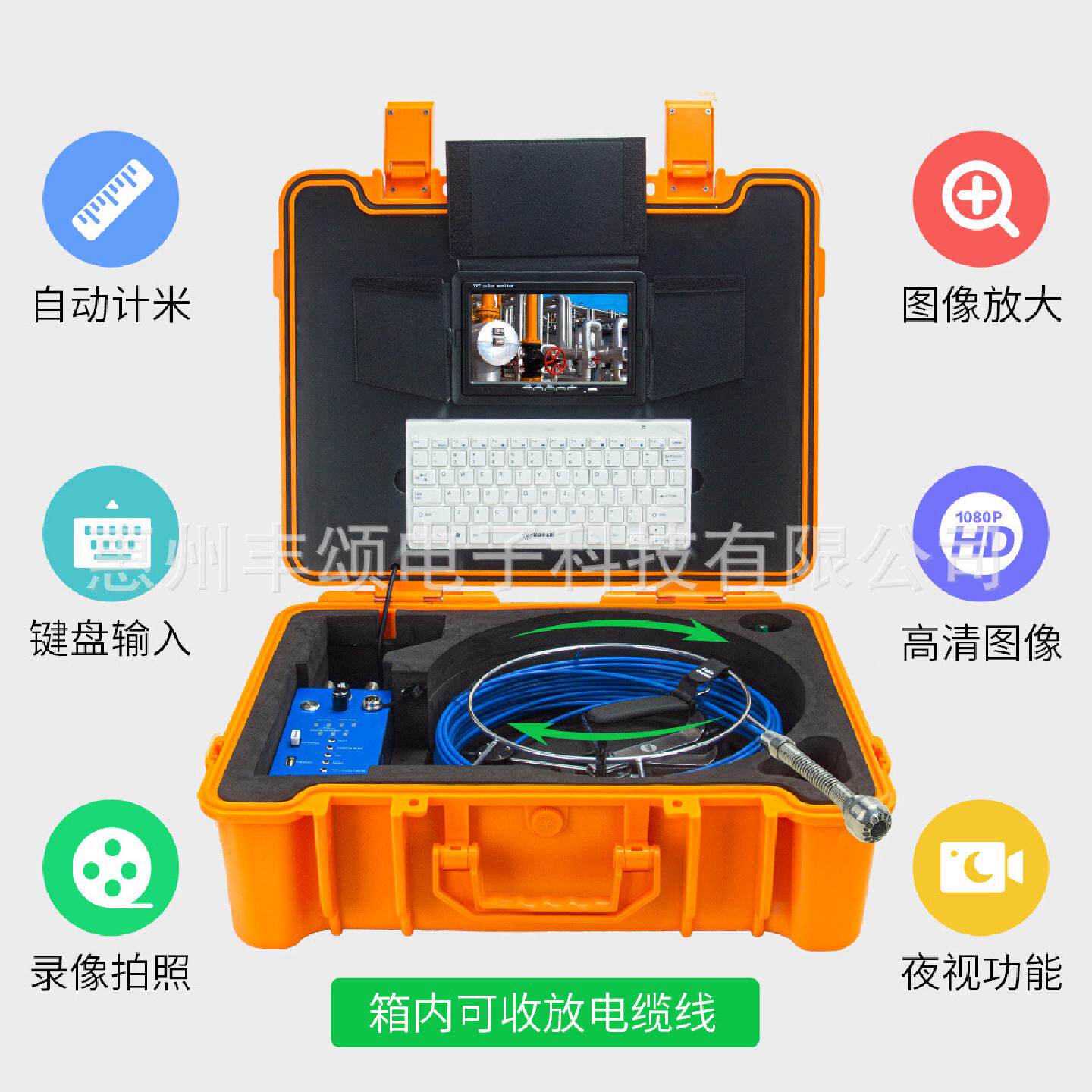高清管道内窥镜摄像头市政工业探测仪器键盘录音计米1080P