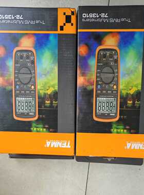 全新TENMA72-13510TrueRMS数字万用表--议价商品