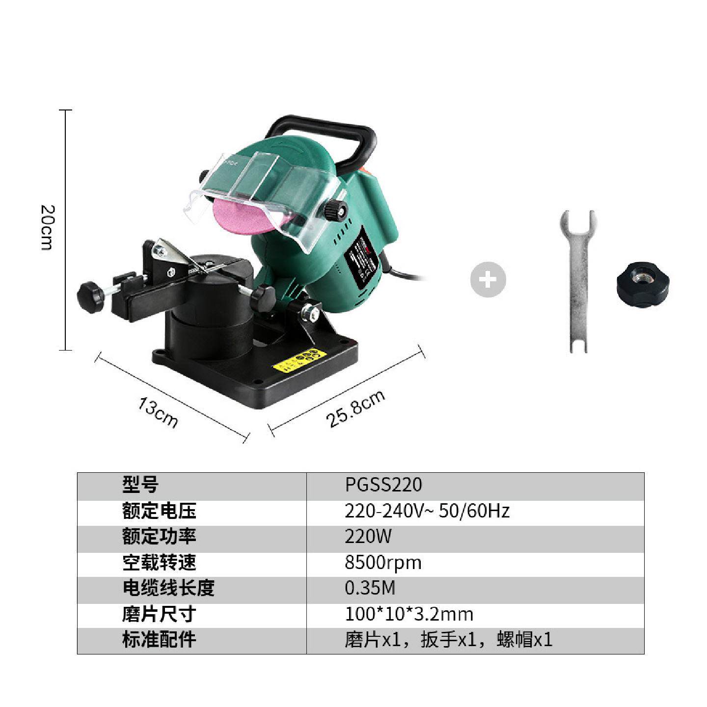小型磨刀凿剪刀家用水果刀刨刀打磨器多功能电动磨钻头机