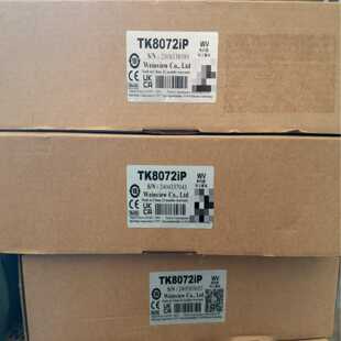 全新威纶通TK8072ip触摸屏出售，原装正品未拆封，实物拍--议价商