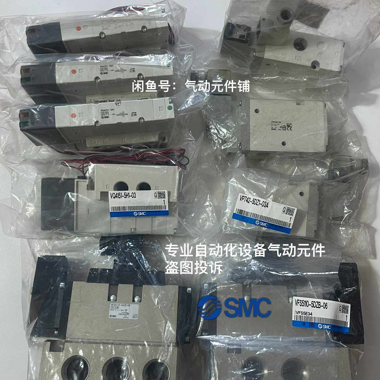 询价供应进口SMC电磁阀VQ4251-5H1-03VQ4151
