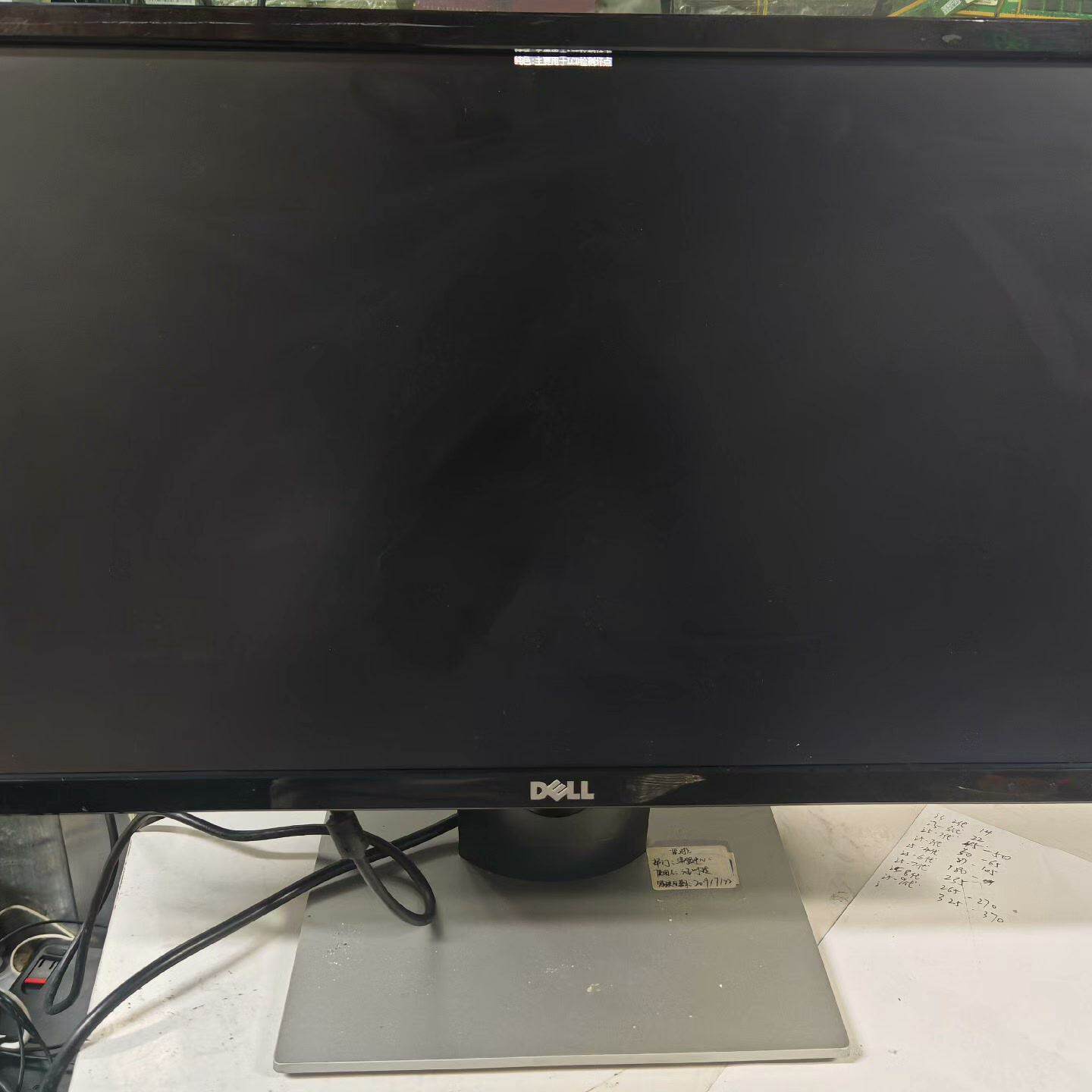 【议价】dell SE2416HM ips23.8 全新/二手均有货
