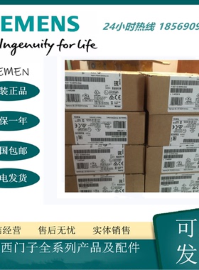 议价西门子6ES7322-0BP00-0AB0销售电阻6ES7322-OBPOO-OABO驱动板