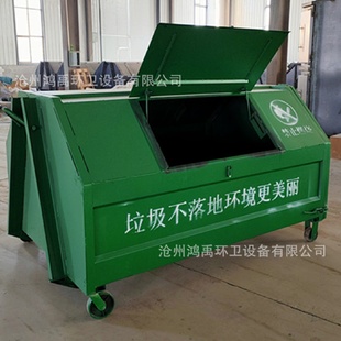3立方勾臂式 垃圾箱 垃圾箱可卸式 垃圾箱钩臂式