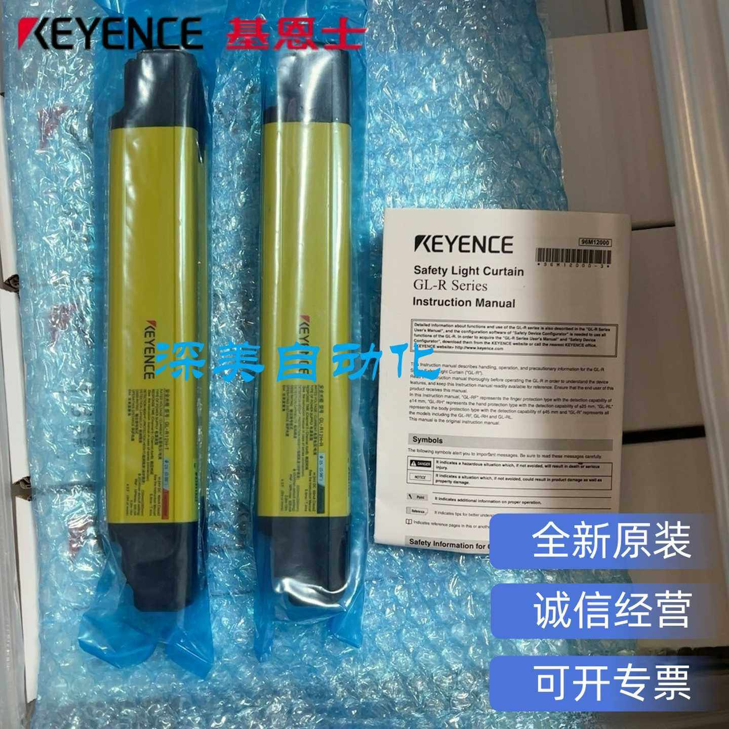 全新-基恩士GL-R30JL/GL-R31F安全光栅