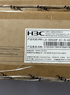 全新原装未拆封LSS5530FEID配置代替S5560议价