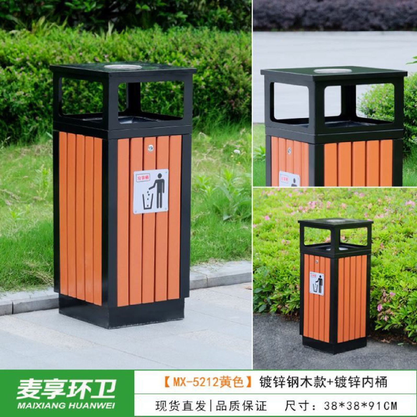 户外垃圾桶不锈钢多分类塑木双桶大号定制景区园林小区物业垃圾箱,家庭/个人清洁工具,垃圾桶,淘宝优惠券,粉丝福利购,淘宝优惠卷