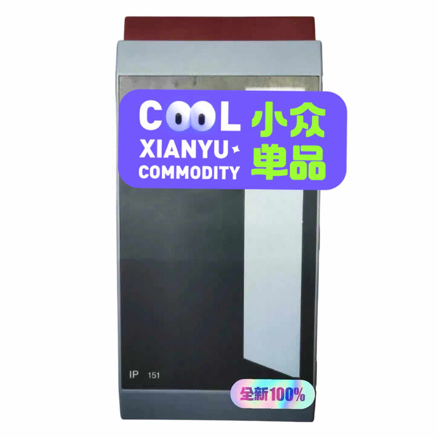 现货！3IP151.60-2B&R模块，实物拍摄图，先到先-询价客服