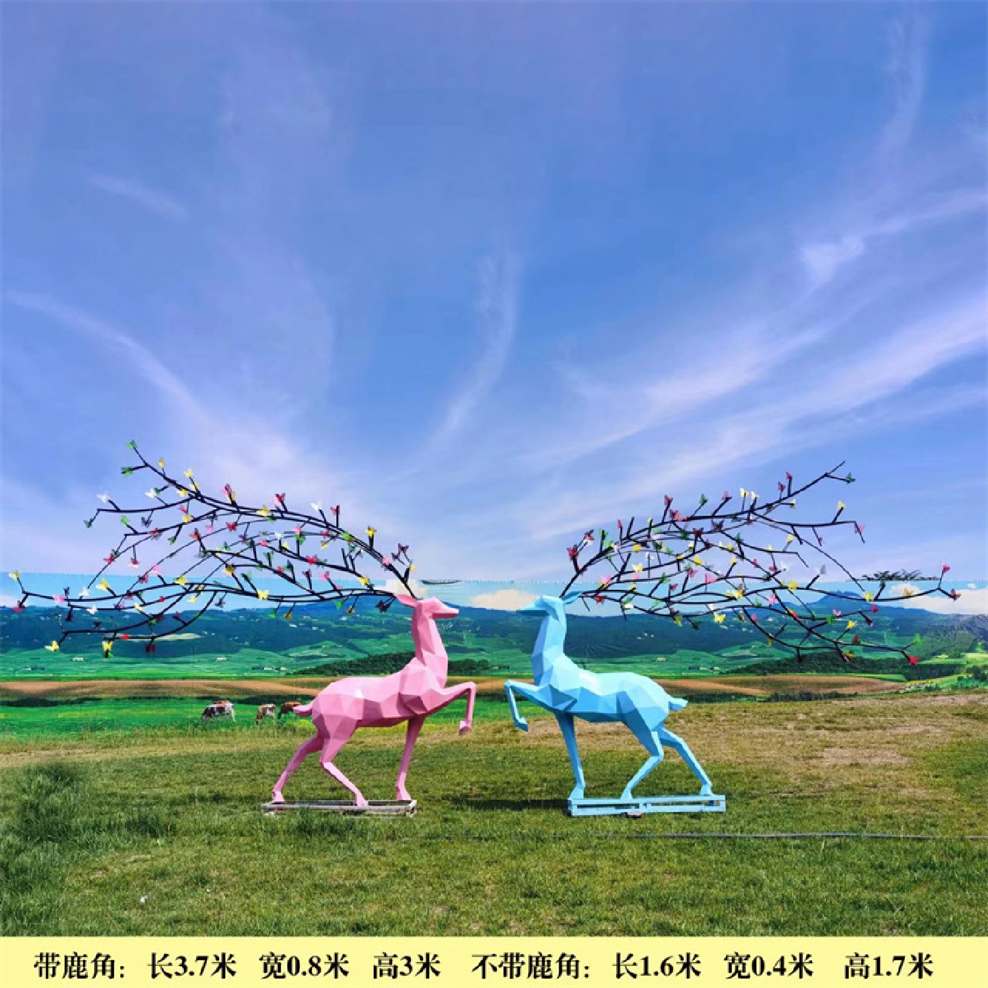 玻璃钢鹿雕塑户外公园蝴蝶鹿彩绘切面抽象动物美陈摆件制作