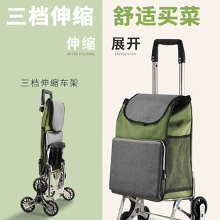 可调高度拉着买菜车小拉车爬楼梯购物车便携折叠家用拉货车 新款
