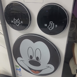 三桶洗衣机贴纸统帅懒人三筒滚筒洗衣机外壳装饰贴米奇静电贴